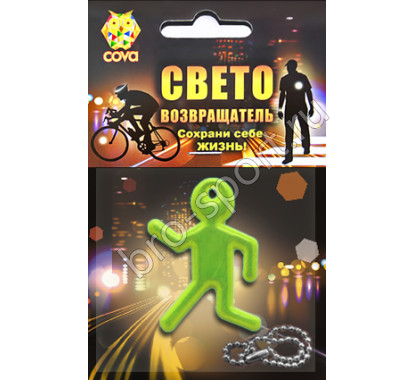 световозвращающий пешеход,лимонный,45х60 мм,COVA