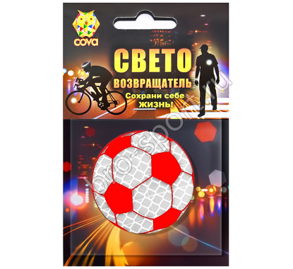 световозвращающий футбольный мяч,красный,50мм,COVA