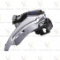 Переключатель передний Shimano Altus универсальная тяга 66-69 FD-M310 EFDM310X6